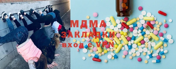 ECSTASY Заволжье